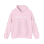 45 + 45 = 135 – Unisex Hoodie | White Front & Sleeve, Plain Back
